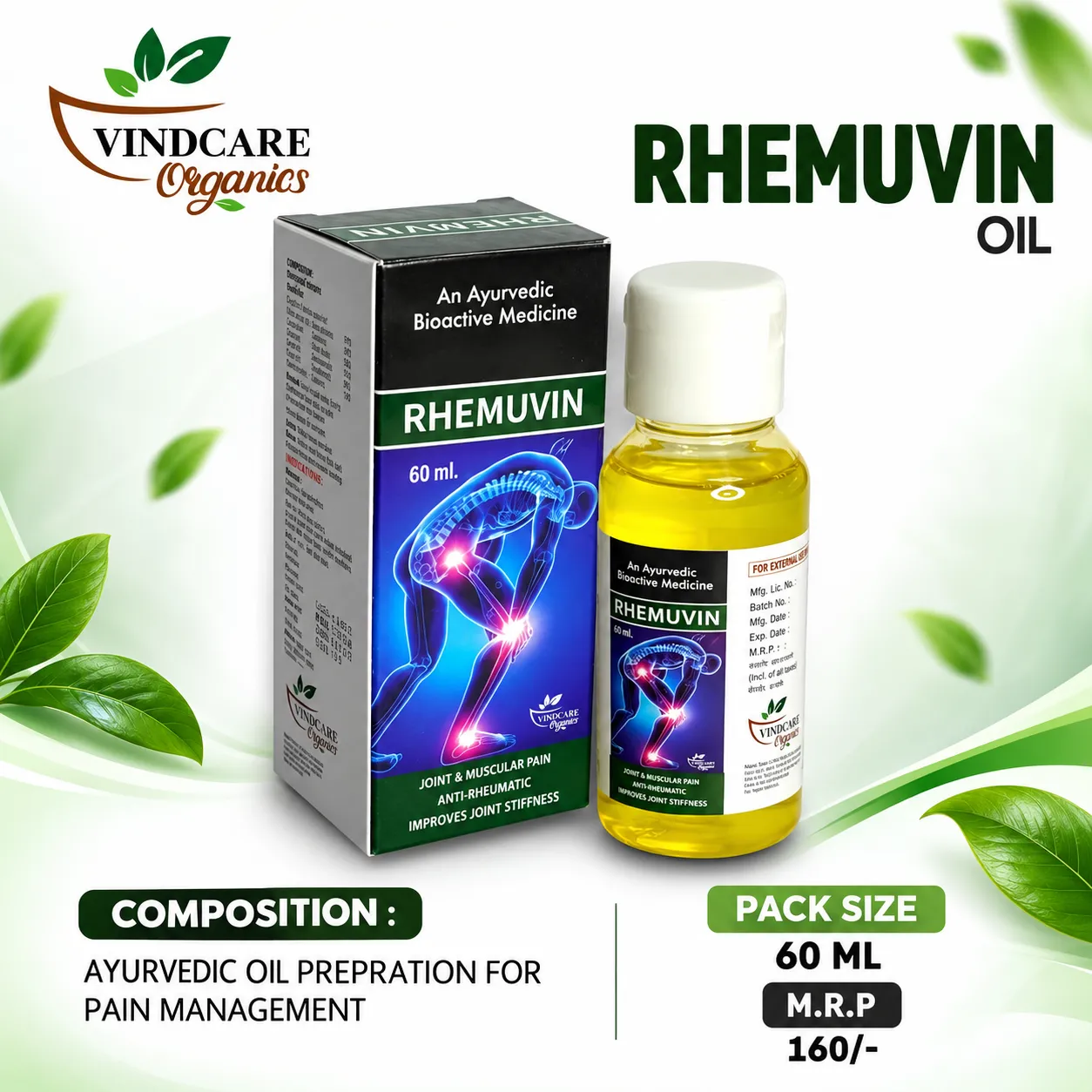 Rhemuvin