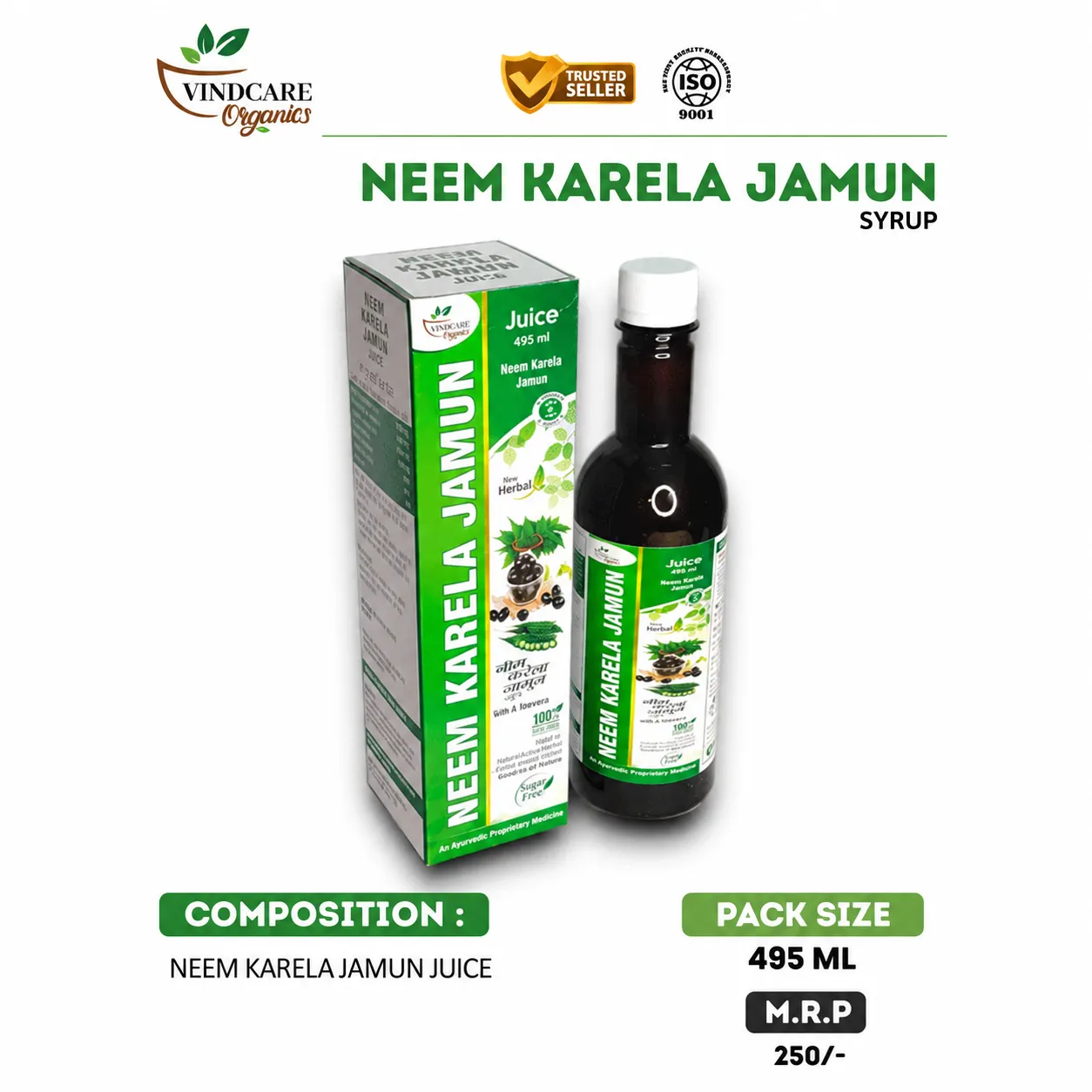 NEEM KARELA JAMUN