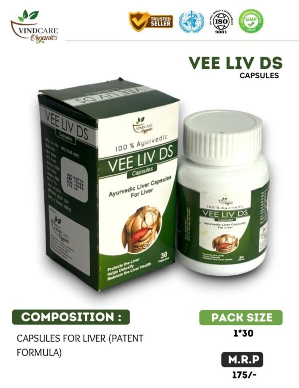 Vee liv ds