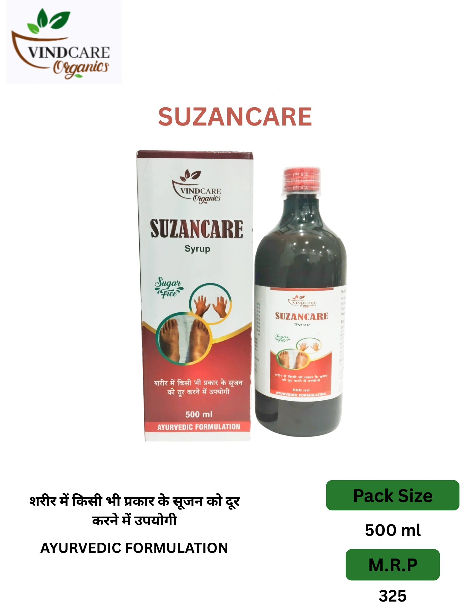 SUZANCARE