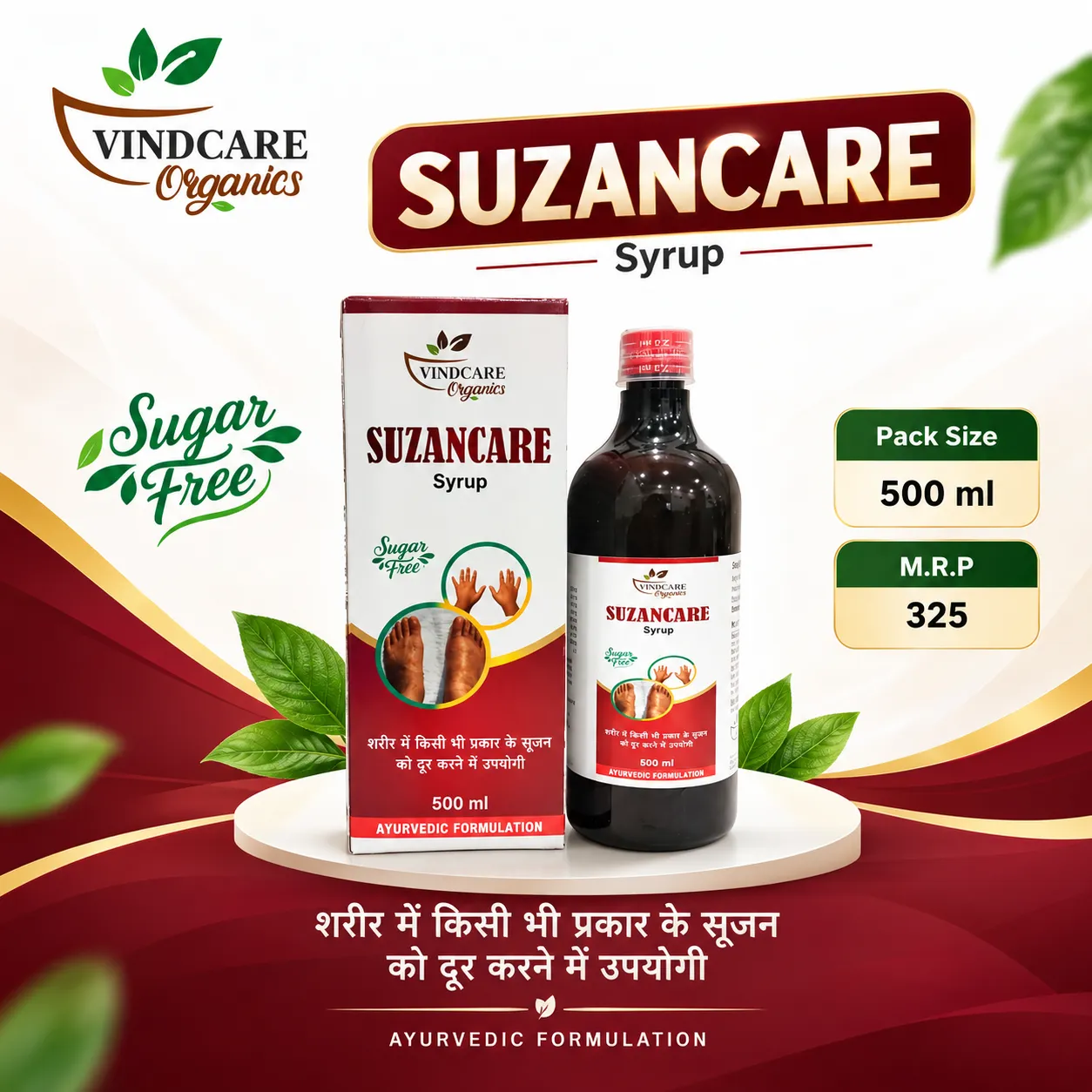 SUZANCARE
