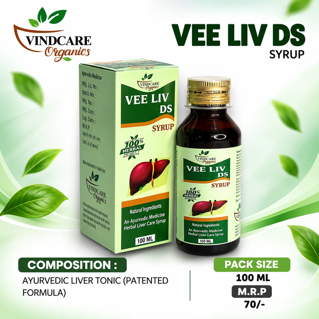 VEE LIV DS